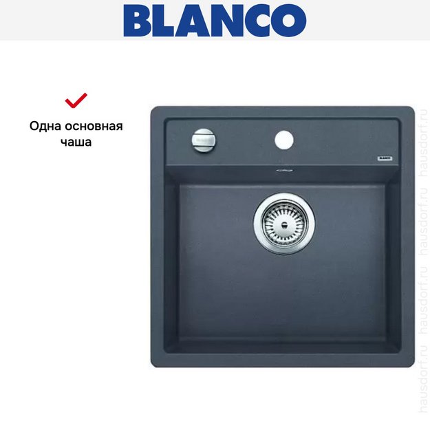Мойка Blanco Dalago 5-F темная скала в Тюмени (preview 6)