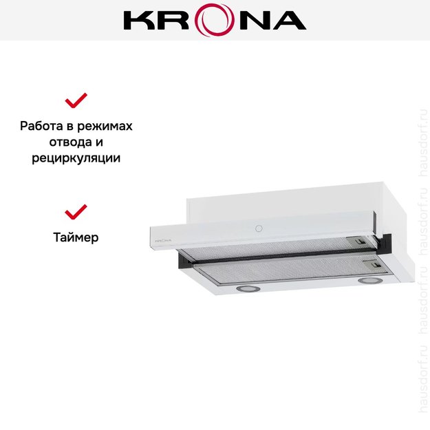 Встраиваемая вытяжка KRONA KAMILLA T SENSOR MAX 600 White в Тюмени (preview 19)