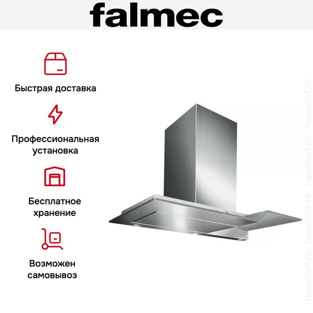 Вытяжка Falmec Excellence 90 ix Touchfree (800) ECP в Тюмени (preview 6)