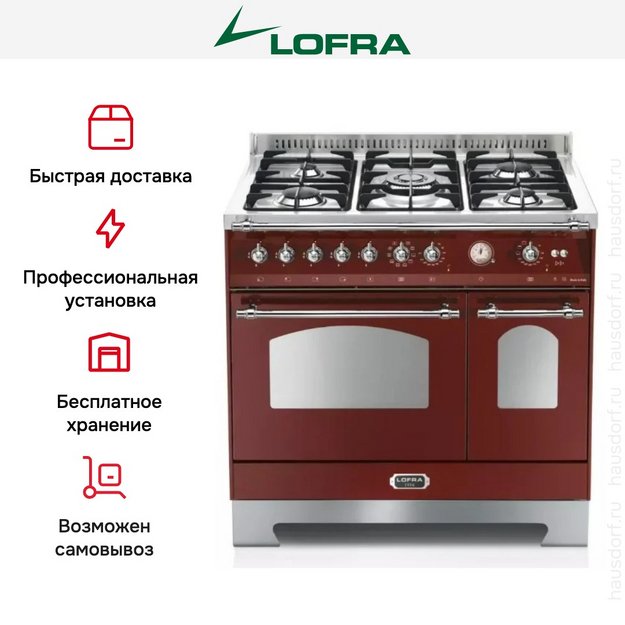 Варочный центр Lofra RRD96MFTE/Ci CHROME в Тюмени (preview 8)