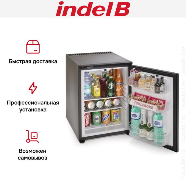Минибар Indel B DRINK40 Plus (DP 40) в Тюмени (preview 6)