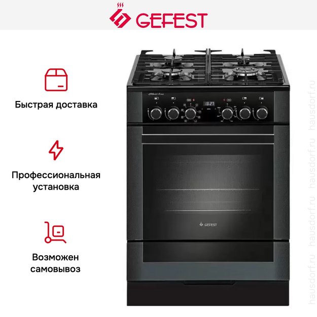 Плита Gefest 6502-03 0244 в Тюмени (preview 4)