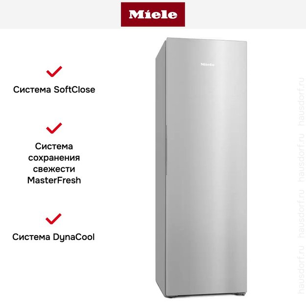 Холодильник Miele KS 4887 DD edt/cs в Тюмени (preview 8)