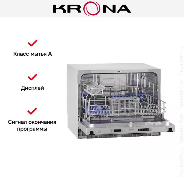 Встраиваемая компактная посудомоечная машина KRONA HAVANA 55 CI в Тюмени (preview 10)