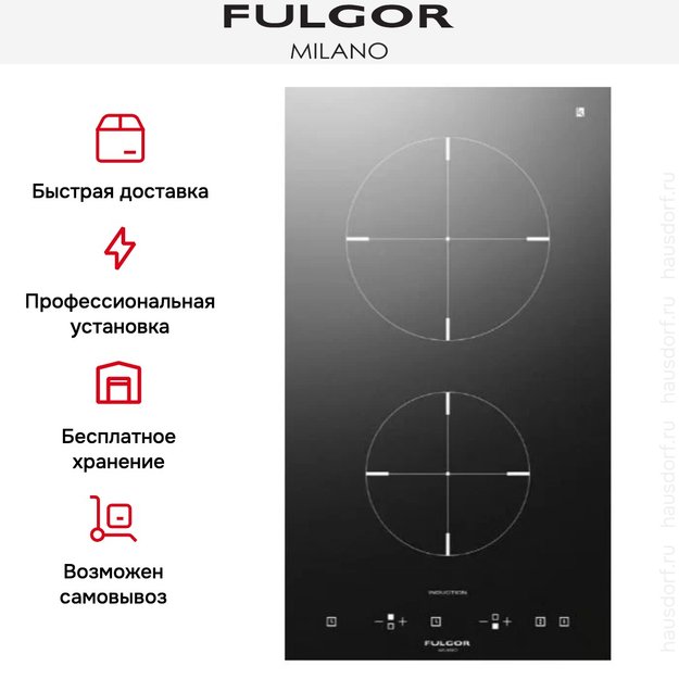 Комби-панель Fulgor Milano CH 302 ID BK в Тюмени (preview 4)