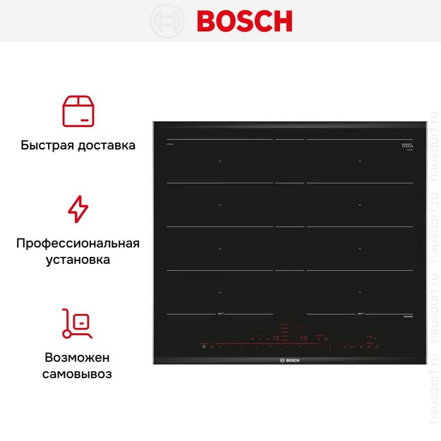 Индукционная варочная панель Bosch PXY675DC1E в Тюмени (preview 5)