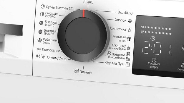 Стиральная машина Bosch WLZ24200ME в Тюмени (preview 2)