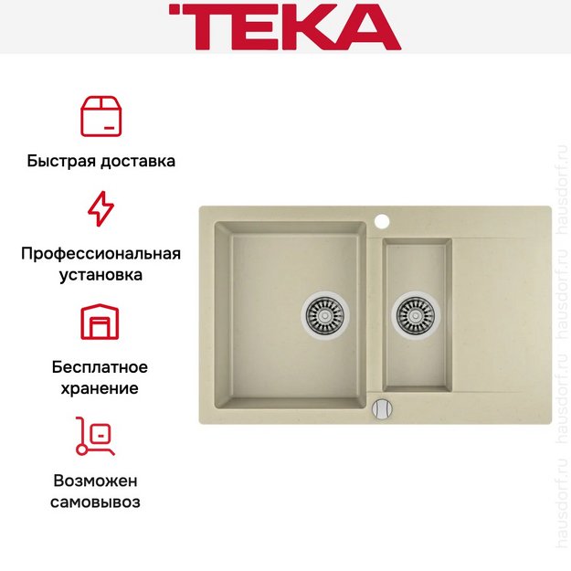 Мойка Teka Clivo 60 B-TQ Topaz в Тюмени (preview 6)