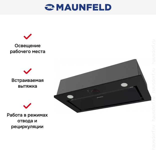 Встраиваемая кухонная вытяжка MAUNFELD Crosby Rocky 60 черный в Тюмени (preview 12)