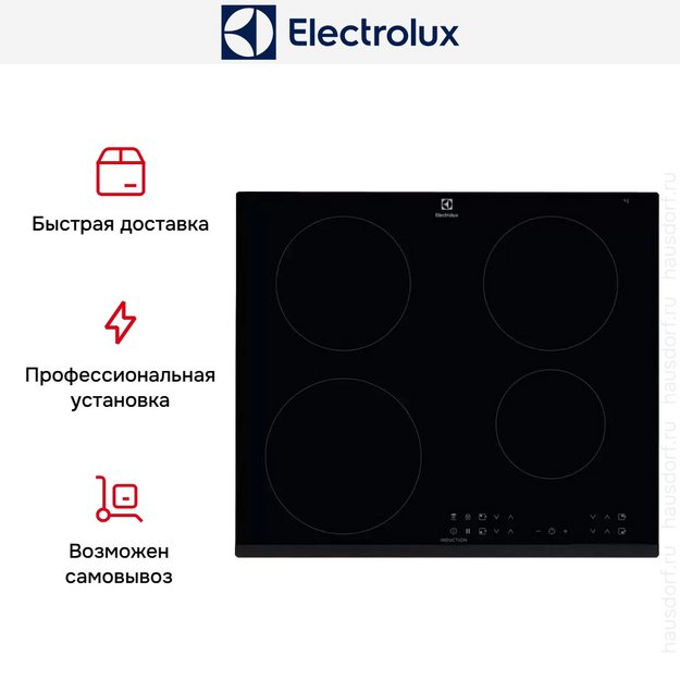Варочная панель Electrolux LIR60433 в Тюмени (preview 15)