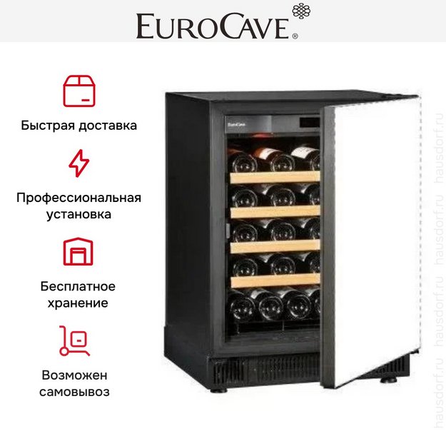 Встраиваемый монотемпературный винный шкаф EuroCave V-059 K-800016-S в Тюмени (preview 6)