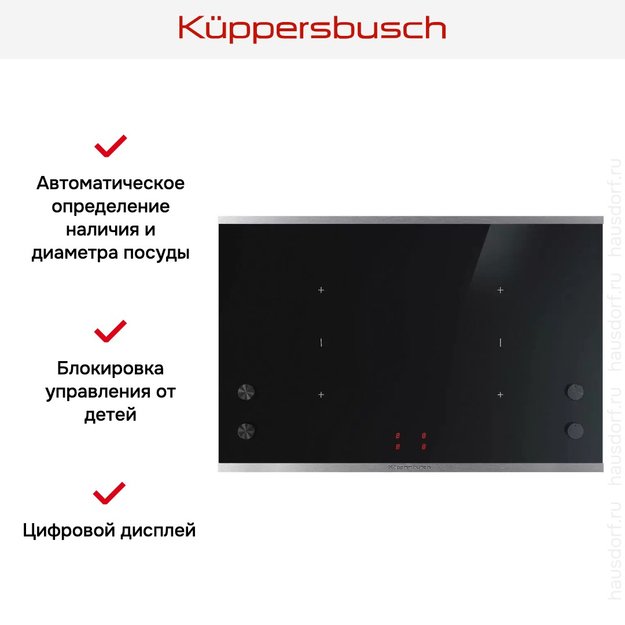 Варочная панель Kuppersbusch KI 8810.0 SE в Тюмени (preview 5)
