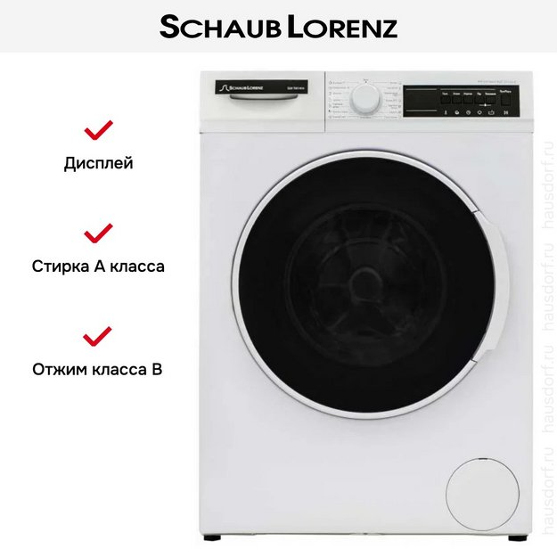 Стиральная машина Schaub Lorenz SLW TW11414 в Тюмени (preview 11)