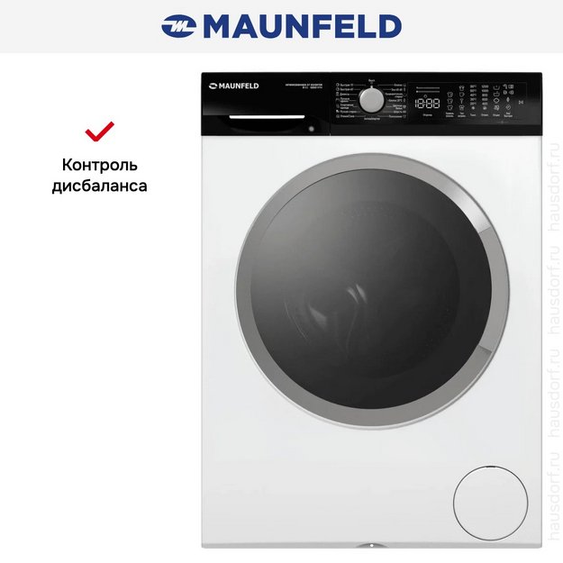 Стиральная машина Maunfeld MFWM128WH400 ST INVERTER в Тюмени (preview 5)