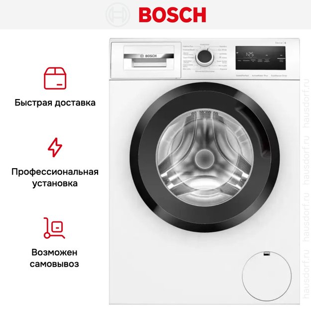 Стиральная машина Bosch WAN2410KPL в Тюмени (preview 8)