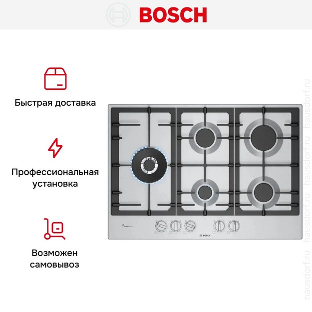 Газовая варочная поверхность Bosch PCS7A5I90 в Тюмени (preview 8)