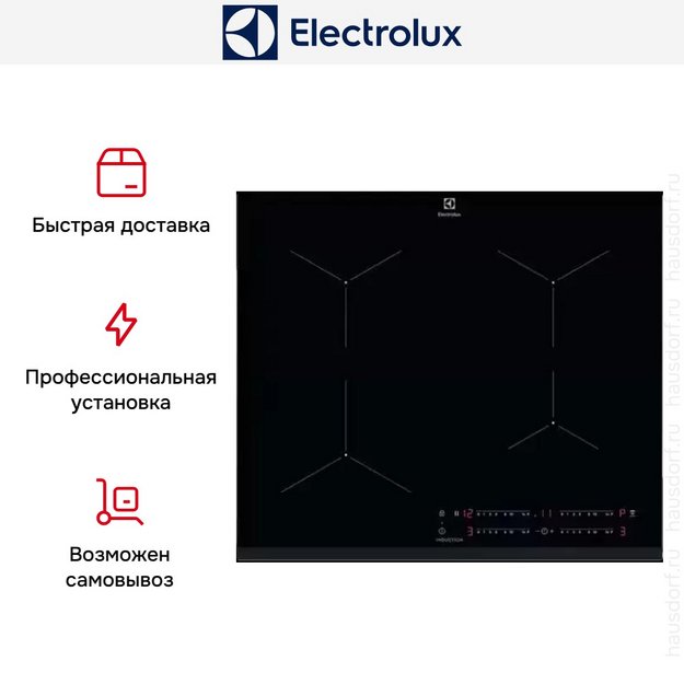 Варочная панель Electrolux CIT61443 в Тюмени (preview 18)