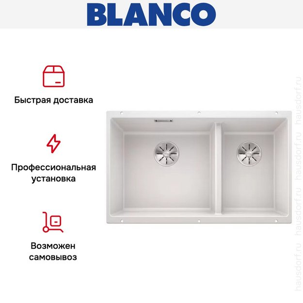 Мойка Blanco SUBLINE 430/270-U с отводной арматурой InFino® белый в Тюмени (фото 9) Мойка Blanco SUBLINE 430/270-U с отводной арматурой InFino® белый в Тюмени (preview 9)