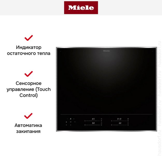 Индукционная варочная панель Miele KM 8665 FR в Тюмени (preview 7)