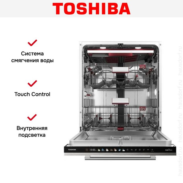 Встраиваемая посудомоечная машина Toshiba DW-16B1(B)-RU в Тюмени (preview 10)