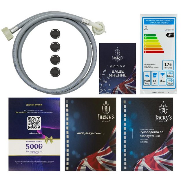 Стиральная машина Jacky`s JW S0822B2 в Тюмени (preview 18)