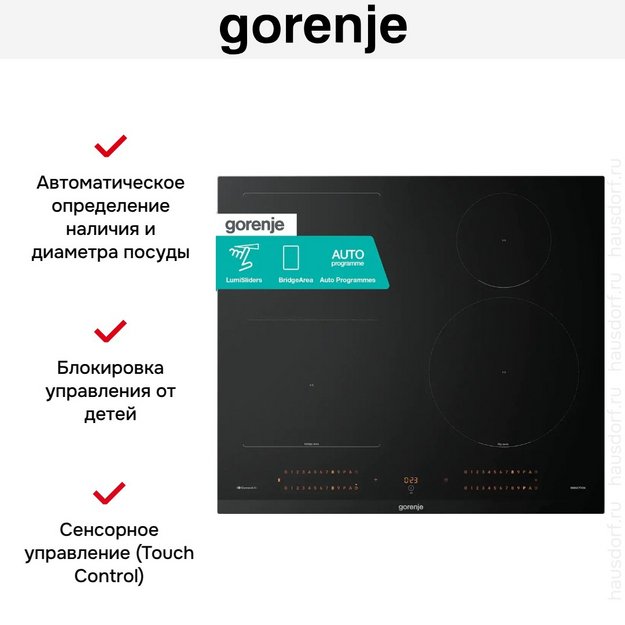Варочная панель Gorenje GI6433BCWF в Тюмени (preview 4)
