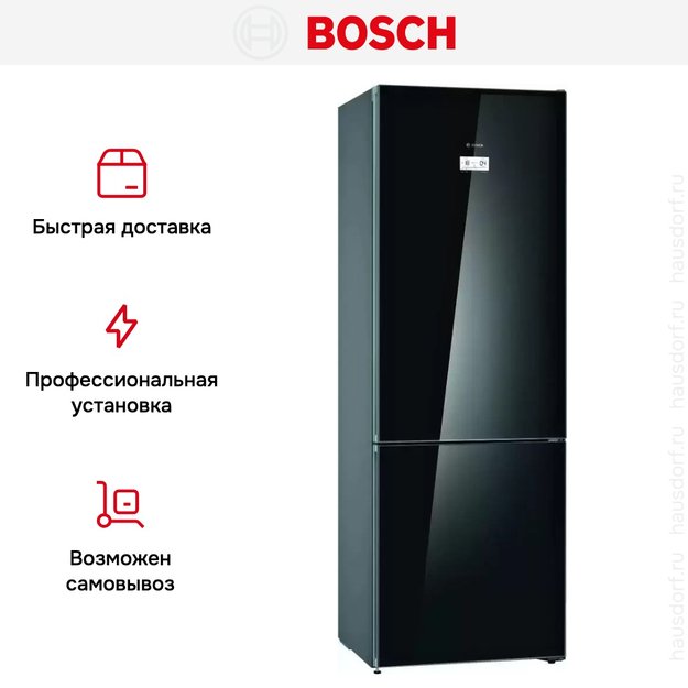 Холодильник с нижней морозильной камерой BOSCH KGN49LB20R в Тюмени (preview 10)