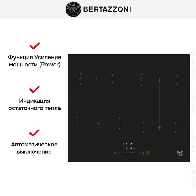 Варочная панель Bertazzoni P604I1B26NV в Тюмени (preview 6)