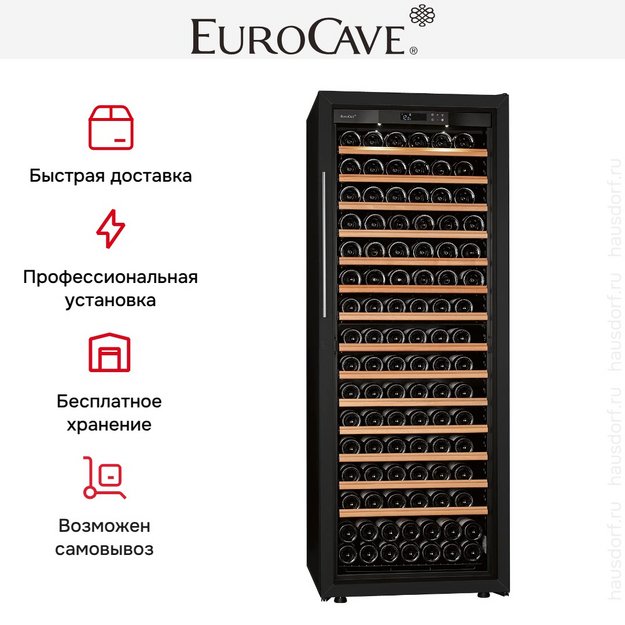 Монотемпературный винный шкаф EuroCave V-LAPREM-L VLP-1001-L в Тюмени (preview 5)
