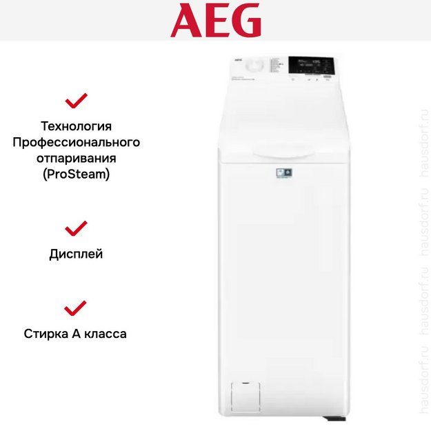 Стиральная машина AEG LTR6G261E в Тюмени (preview 8)