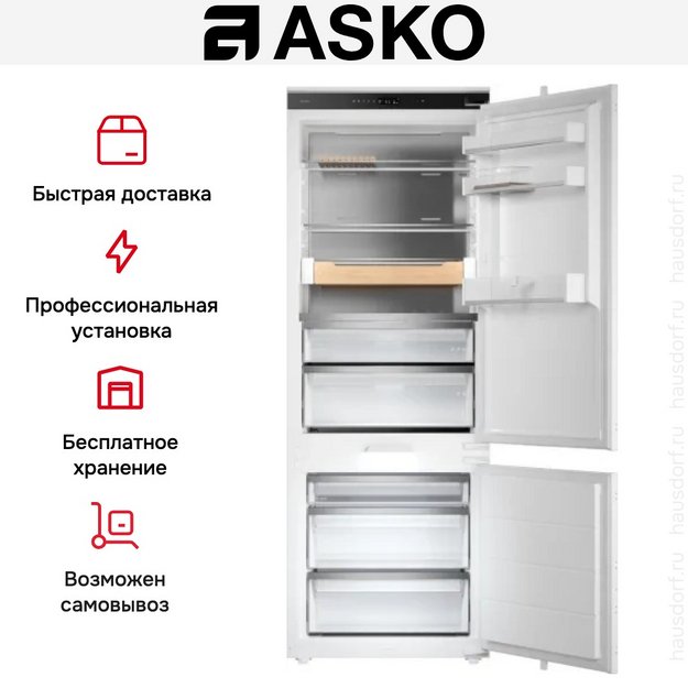 Встраиваемый комбинированный холодильник Asko RBC597SND1 в Тюмени (preview 9)