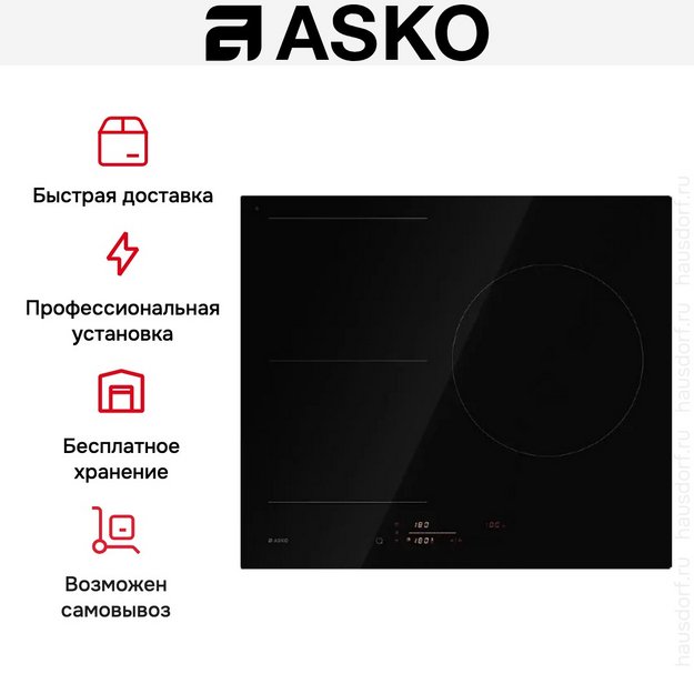 Варочная панель Asko HI5632FBG1 в Тюмени (preview 5)