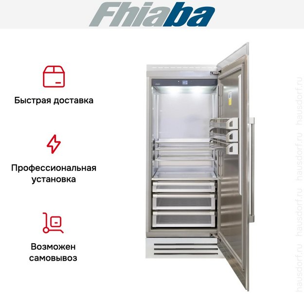 Встраиваемый холодильник Fhiaba RS900FR6D в Тюмени (preview 4)
