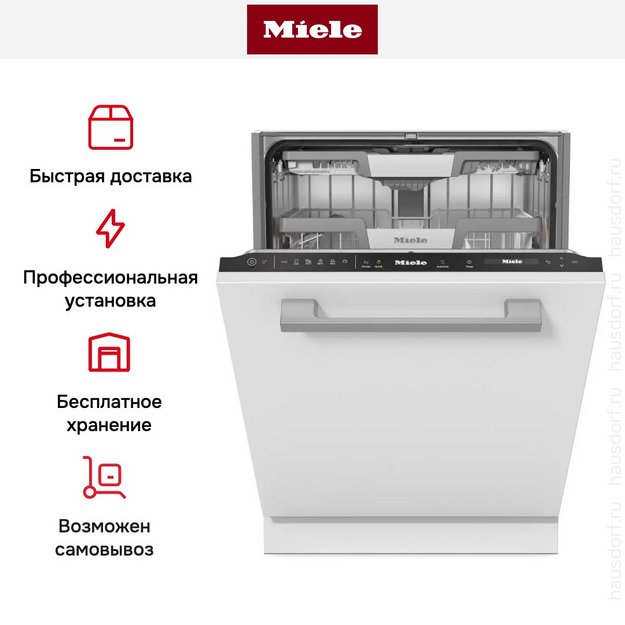 Встраиваемая посудомоечная машина Miele G 7655 SCVi XXL AutoDos в Тюмени (preview 10)