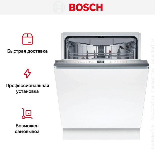 Встраиваемая посудомоечная машина Bosch SMD6ECX12E в Тюмени (preview 15)