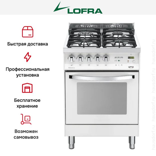 Варочный центр Lofra PBP66GVT/C в Тюмени (preview 2)