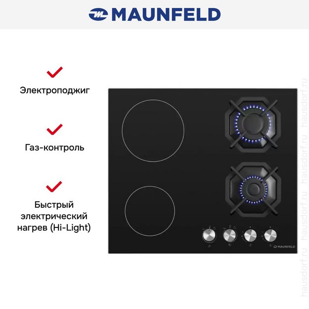 Комбинированная варочная панель MAUNFELD EEHG.642VC.2CB/KG в Тюмени (preview 22)