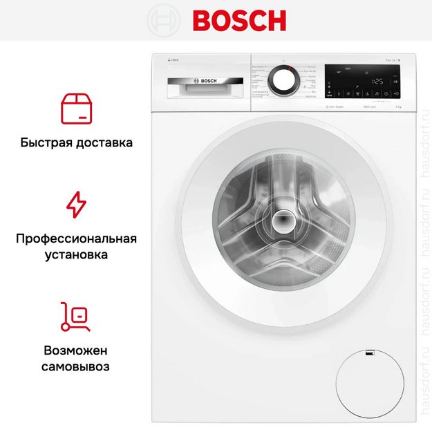 Стиральная машина Bosch WGG246FASN в Тюмени (preview 13)