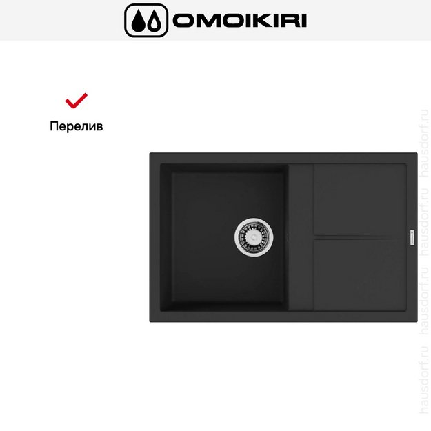 Мойка Omoikiri SUMI 79A GB в Тюмени (preview 7)