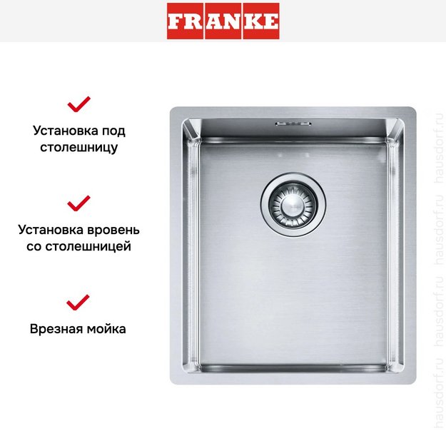 Мойка Franke BXX 210-36 сталь в Тюмени (preview 6)