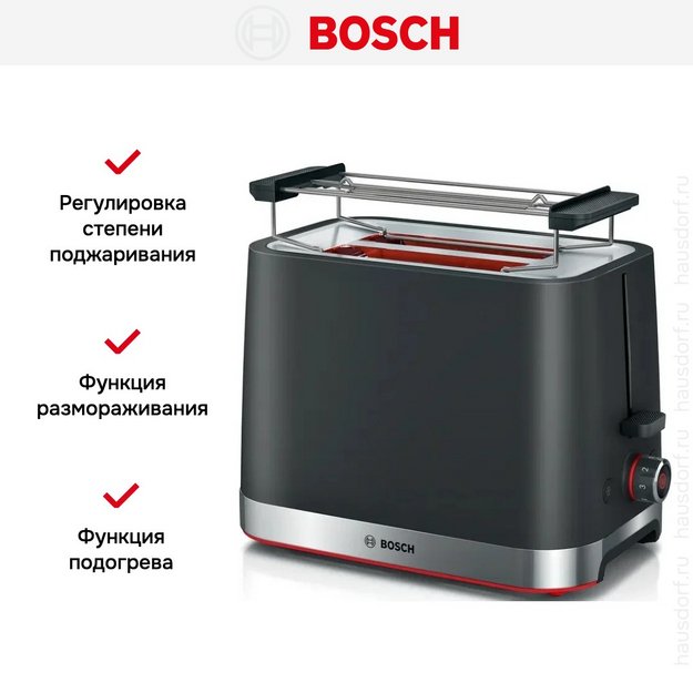 Тостер Bosch TAT4M223 в Тюмени (preview 10)