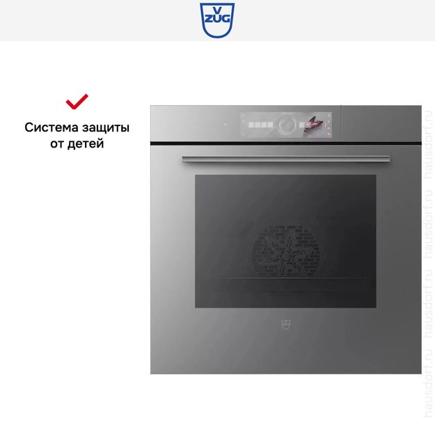 Встраиваемый паровой шкаф V-ZUG CombairSteamer V6000 60 CS6T-23038 (платиновое стекло) в Тюмени (preview 7)