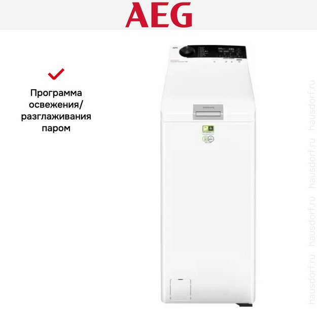 Стиральная машина AEG LTR8E363E в Тюмени (preview 9)