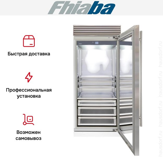 Встраиваемый холодильник Fhiaba XS900FG6D в Тюмени (preview 3)
