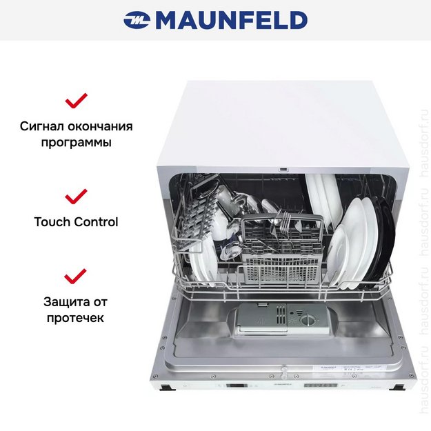 Встраиваемая посудомоечная машина Maunfeld MLP 06IM в Тюмени (preview 20)