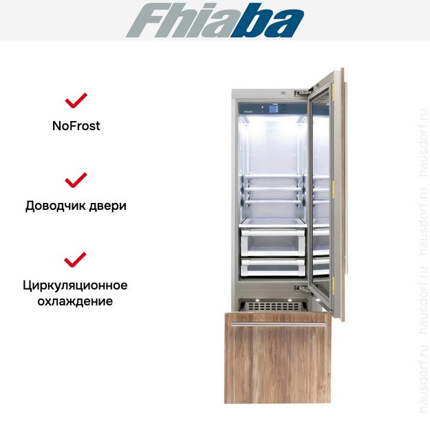 Встраиваемый холодильник Fhiaba S600TGT6 в Тюмени (preview 2)