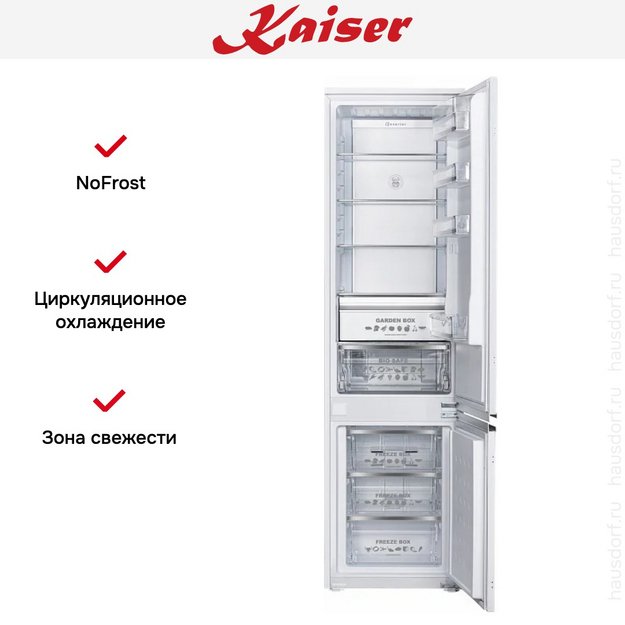 Встраиваемый холодильник Kaiser EKK 60193 в Тюмени (preview 5)