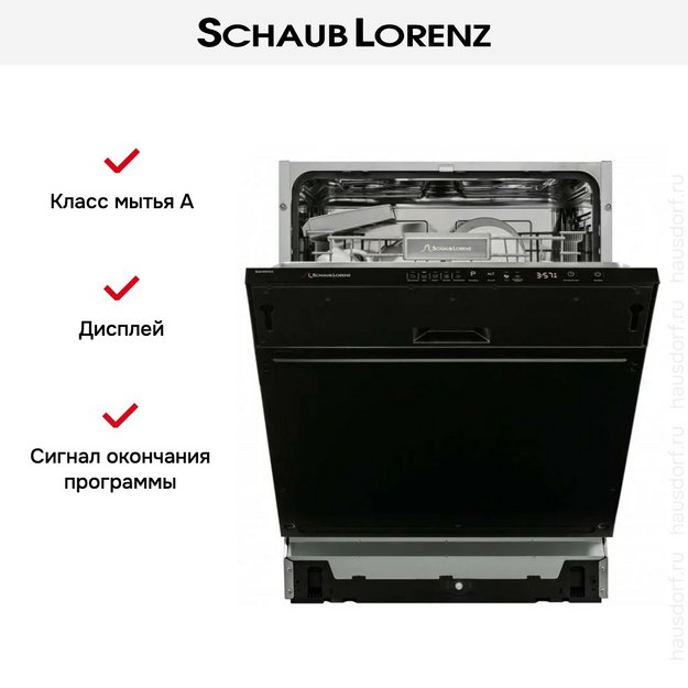 Встраиваемая посудомоечная машина Schaub Lorenz SLG VI6415 в Тюмени (preview 8)