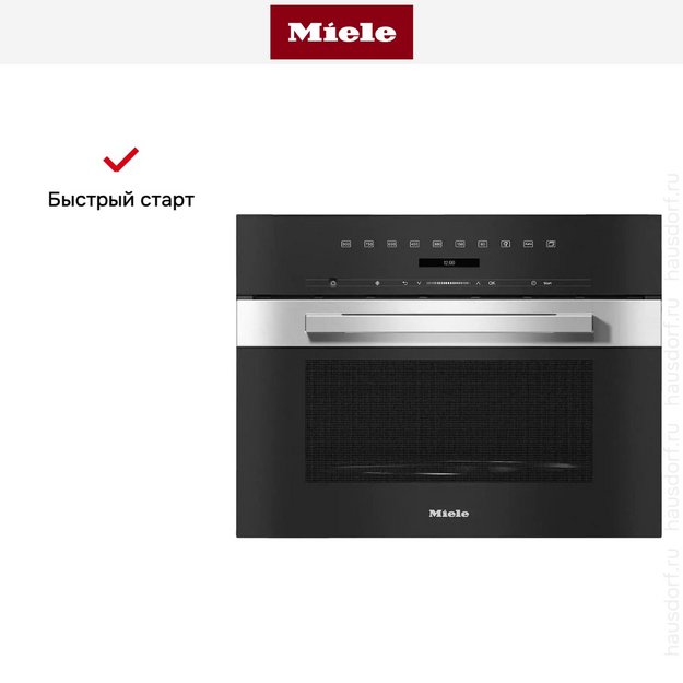 Встраиваемая микроволновая печь Miele M7240TC EDST/CLST в Тюмени (preview 9)