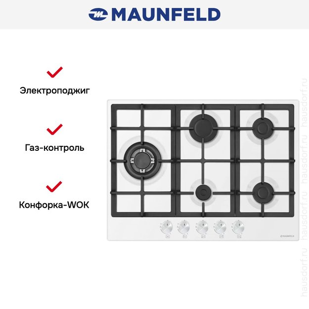 Газовая варочная панель MAUNFELD EGHE.75.33CW\G в Тюмени (preview 22)